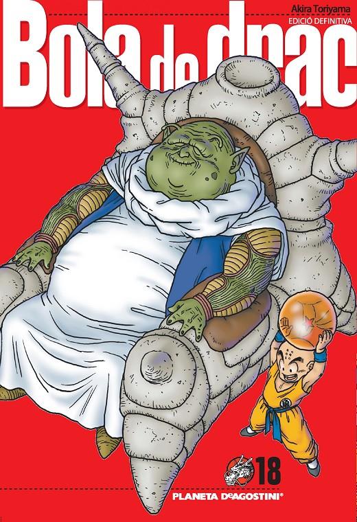 Bola de Drac: #18/34 | 9788468470177 | Toriyama, Akira | Llibreria online de Figueres i Empordà