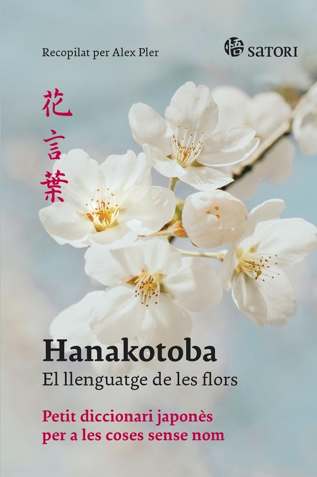 HANAKOTOBA - EL LLENGUATGE DE LES FLORS | 9788419035141 | Pler, Alex | Librería online de Figueres / Empordà