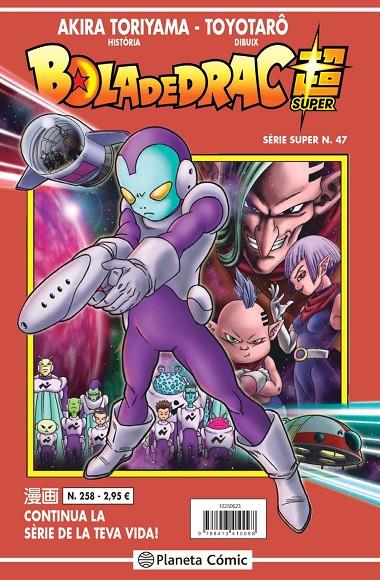 Bola de Drac Sèrie Vermella #258 | 9788413415772 | Toriyama, Akira | Librería online de Figueres / Empordà