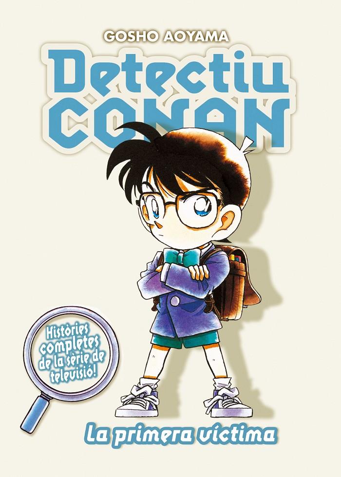 Detectiu Conan #05. La primera víctima | 9788467455403 | Aoyama, Gosho | Librería online de Figueres / Empordà