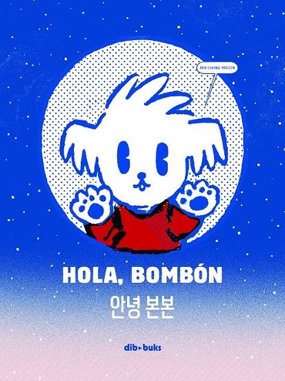 HOLA, BOMBÓN | 9788418266188 | Yoojin, Chung | Llibreria online de Figueres i Empordà