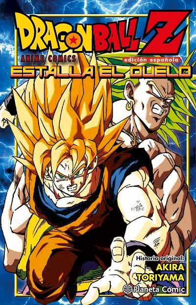 Dragon Ball Z Estalla el duelo | 9788416308958 | Akira Toriyama | Llibreria online de Figueres i Empordà