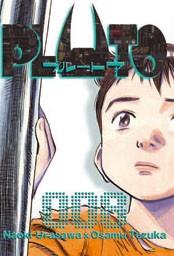 Pluto #08/08 PDA | 9788467490718 | Urasawa, Naoki | Librería online de Figueres / Empordà