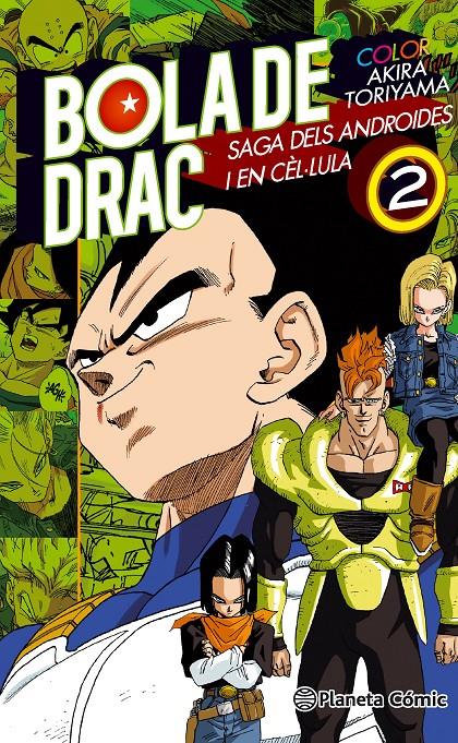 Bola de Drac Color Cèl·lula #02/06 | 9788416401239 | Toriyama, Akira | Llibreria online de Figueres i Empordà