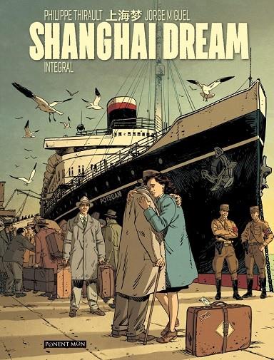 Shangai Dream | 9788417318505 | Thirault, Philippe | Librería online de Figueres / Empordà