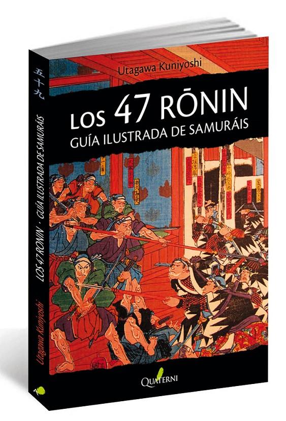 LOS 47 RONIN. Guía ilustrada de samuráis | 9788494616037 | Kuniyoshi, Utagawa | Llibreria online de Figueres i Empordà