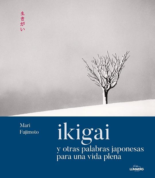 Ikigai y otras palabras japonesas para una vida plena | 9788419875266 | Fujimoto, Mari | Llibreria online de Figueres i Empordà