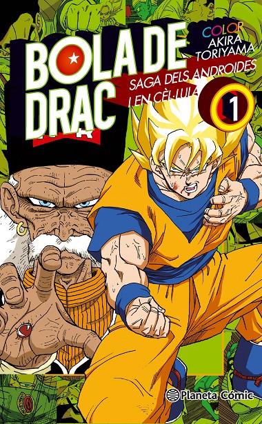 Bola de Drac Color Cèl·lula #01/06 | 9788416401147 | Toriyama, Akira | Llibreria online de Figueres i Empordà