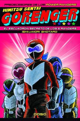 HIMITSU SENTAI GORENGER. EL ESCUADRÓN SECRETO DE LOS 5 RANGERS | 9788412176964 | Ishinomori, Shotaro | Llibreria online de Figueres i Empordà