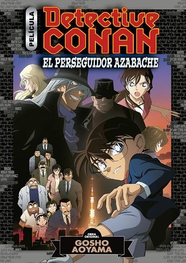 Detective Conan Anime Comic #04. El perseguidor azabache | 9788413417653 | Aoyama, Gosho | Llibreria online de Figueres i Empordà