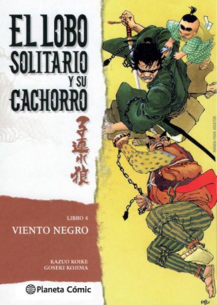 Lobo solitario y su cachorro #04/20 | 9788416636594 | Koike, Kazuo/Kojima, Goseki | Llibreria online de Figueres i Empordà