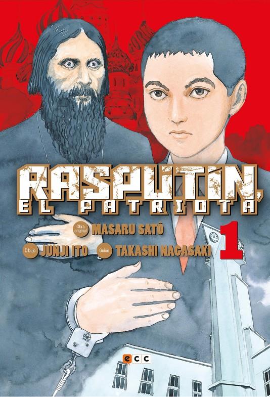 Rasputín, el patriota #01 (de 6) | 9788418094354 | Ito, Junji/Nagasaki (Richard Woo), Takashi | Llibreria online de Figueres i Empordà