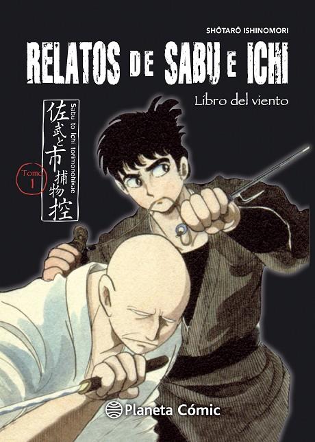 Relatos de Sabu e Ichi #01/04 | 9788416401215 | Ishinomori, Shotaro | Llibreria online de Figueres i Empordà