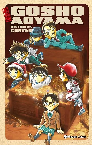 Gosho Aoyama Historias cortas | 9788491748366 | Aoyama, Gosho | Llibreria online de Figueres i Empordà