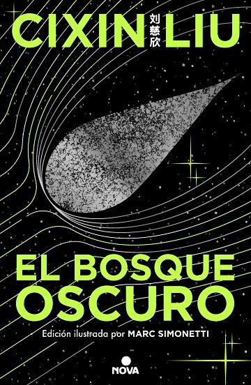 El bosque oscuro (ed. ilustrada) (Trilogía de los Tres Cuerpos #02) | 9788419260512 | Liu, Cixin | Llibreria online de Figueres i Empordà