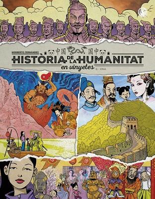 Història de la humanitat en vinyetes #06. Xina | 9788410031982 | Fernández, Norberto | Llibreria online de Figueres i Empordà