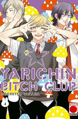 Yarichin bitch club #4 | 9788411014700 | Ogeretsu, Tanaka | Llibreria online de Figueres i Empordà