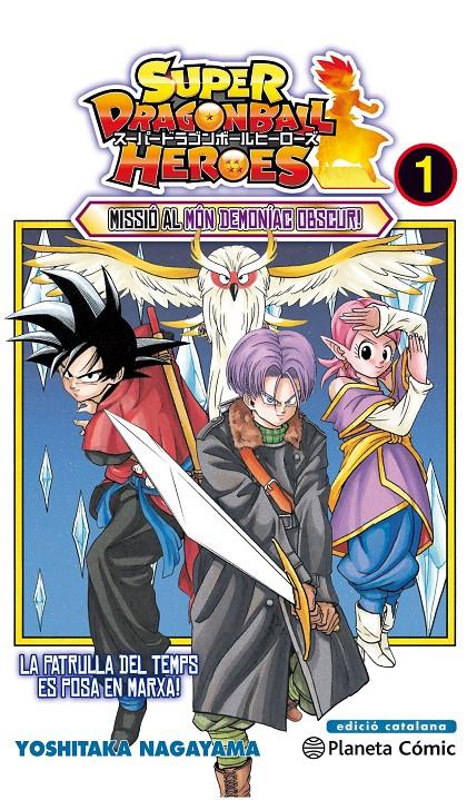 Bola de Drac Heroes #01 | 9788491734994 | Nagayama, Yoshitaka | Librería online de Figueres / Empordà