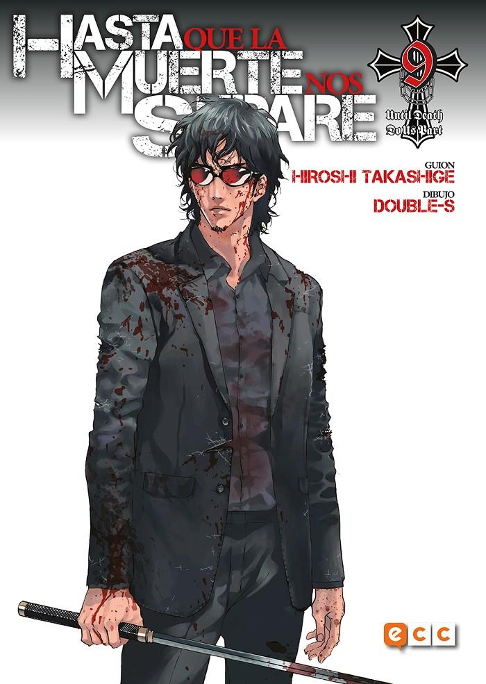 Hasta que la muerte nos separe: Until death do us part #09 (de 13) | 9788418043642 | Takashige, Hiroshi | Llibreria online de Figueres i Empordà