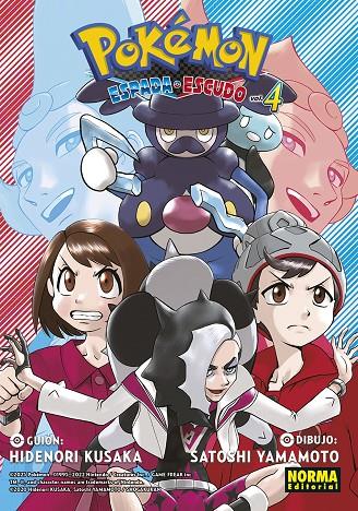 POKEMON ESPADA Y ESCUDO #04 | 9788467967432 | KUSAKA, HIDENORI | Librería online de Figueres / Empordà