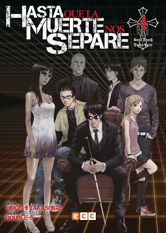 Hasta que la muerte nos separe: Until death do us part #04 (de 13) | 9788417722210 | Takashige, Hiroshi | Llibreria online de Figueres i Empordà