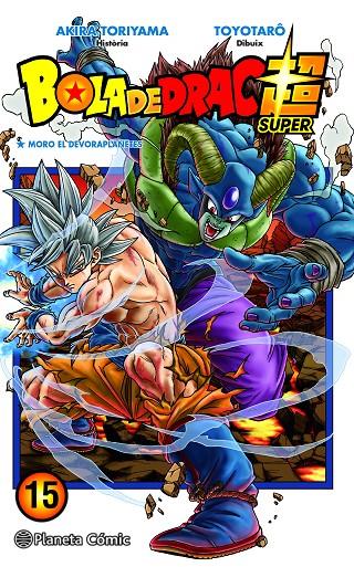 Bola de Drac Super #15 | 9788491746492 | Toriyama, Akira/Toyotarô | Llibreria online de Figueres i Empordà