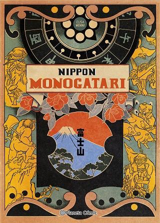 Nippon Monogatari | 9788411613675 | Menini, Elisa | Llibreria online de Figueres i Empordà