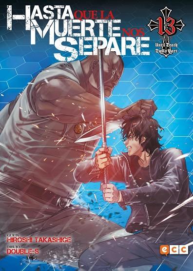 Hasta que la muerte nos separe: Until death do us part #13 (de 13) | 9788418569838 | Takashige, Hiroshi | Llibreria online de Figueres i Empordà