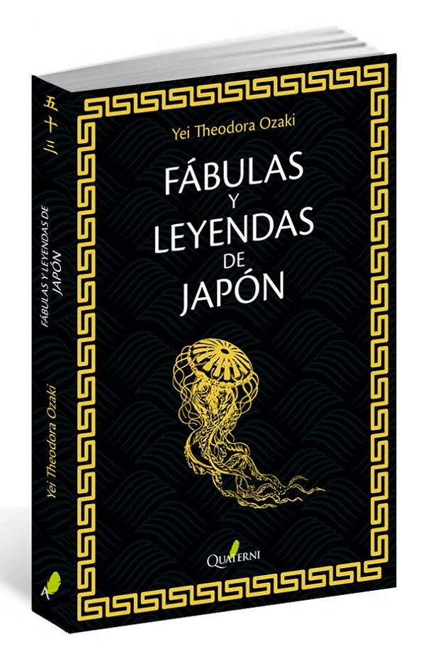 Fábulas y leyendas de Japón | 9788494464928 | Ozaki, Jay Theodora | Llibreria online de Figueres i Empordà