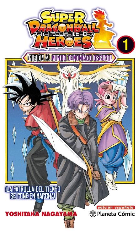 Dragon Ball Heroes #01 | 9788491734833 | Nagayama, Yoshitaka | Librería online de Figueres / Empordà