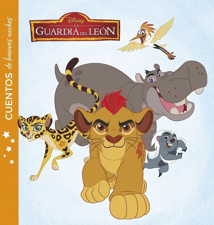 La guardia del León. Cuentos de buenas noches | 9788416917754 | Disney | Llibreria online de Figueres i Empordà