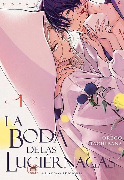 LA BODA DE LAS LUCIÉRNAGAS #01 | 9791387506230 | Tachibana, Oreco | Llibreria online de Figueres i Empordà