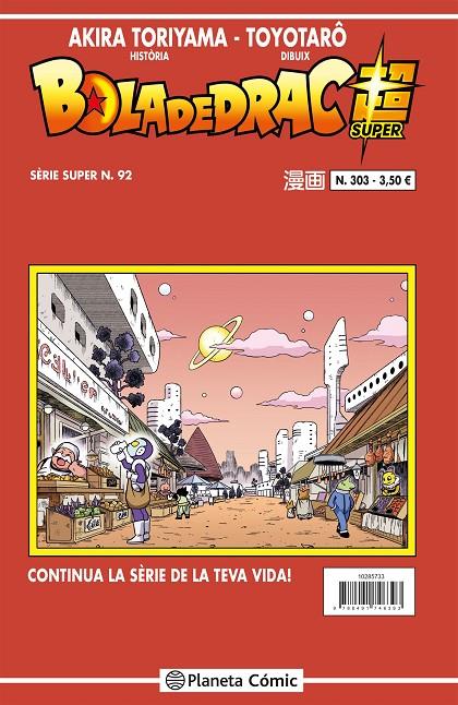 Bola de Drac Sèrie Vermella #303 | 9788491746393 | Toriyama, Akira | Librería online de Figueres / Empordà