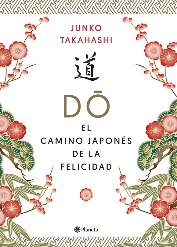 Do. El camino japonés de la felicidad | 9788408215592 | Takahashi, Junko | Llibreria online de Figueres i Empordà