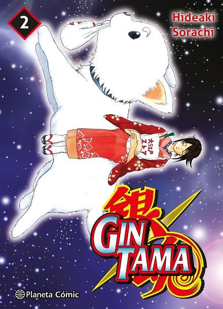 Gintama #02/26 | 9788411611725 | Sorachi, Hideaki | Llibreria online de Figueres i Empordà