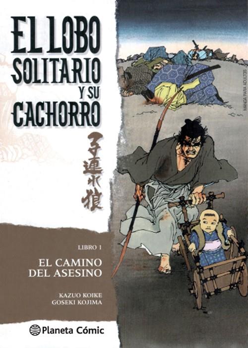 Lobo solitario y su cachorro nº 01/20 | 9788416693177 | Koike, Kazuo/Kojima, Goseki | Librería online de Figueres / Empordà