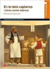 El Rei Dels Captaires Cucanya | 9788431699826 | Peninnah Schram/Jimenez Reinaldo, Jesus | Llibreria online de Figueres i Empordà