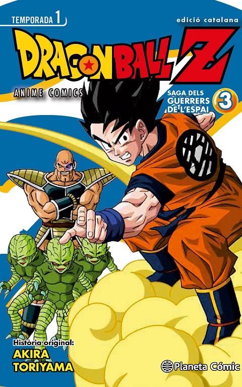 Bola de drac Z Anime series. El guerrers de l'espai nº 03/05 | 9788416308989 | Toriyama, Akira | Llibreria online de Figueres i Empordà