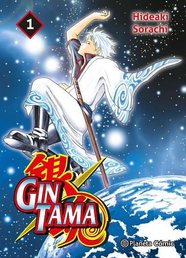 Gintama #01/26 | 9788411611060 | Sorachi, Hideaki | Llibreria online de Figueres i Empordà