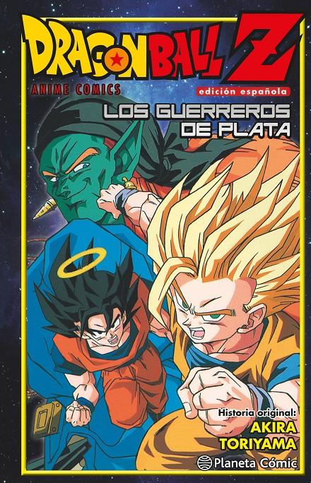 Dragon Ball Z Guerreros de plata | 9788416636440 | Akira Toriyama | Llibreria online de Figueres i Empordà