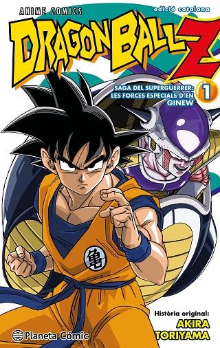 Bola de Drac Z Anime Comics Forces Especials Ginew #01/06 | 9788411408455 | Toriyama, Akira | Llibreria online de Figueres i Empordà