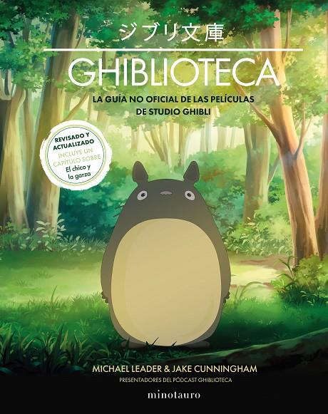 Ghiblioteca (NE) | 9788445018200 | Cunningham, Jake/Leader, Michael | Llibreria online de Figueres i Empordà