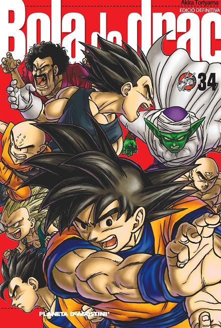 Bola de Drac: #34/34 | 9788468470337 | Toriyama, Akira | Llibreria online de Figueres i Empordà