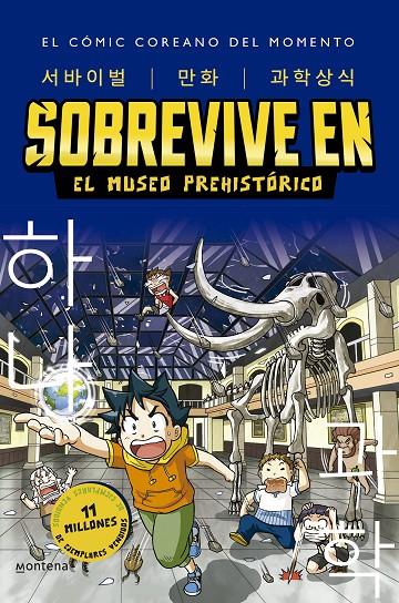 Sobrevive en el museo prehistórico (Sobrevive en #01) | 9788418949265 | Gomdori Co.,/Hyun-dong, Han | Llibreria online de Figueres i Empordà