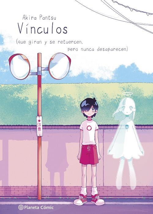 Planeta Manga: Vínculos | 9788411129848 | Pantsu, Akira | Librería online de Figueres / Empordà