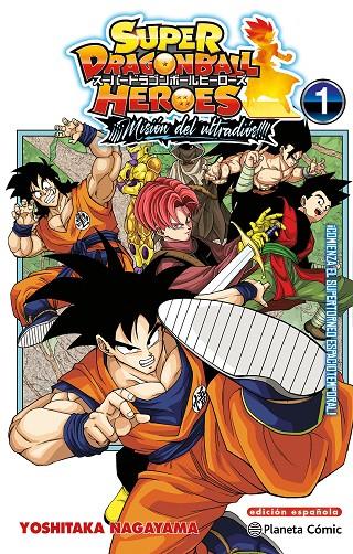 Dragon Ball Heroes Ultra God Mission #01 | 9788411612630 | Toriyama, Akira/Nagayama, Yoshitaka | Llibreria online de Figueres i Empordà