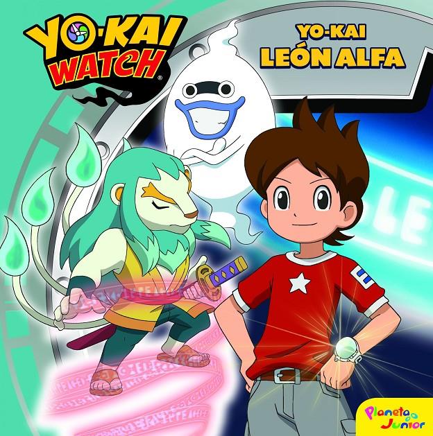Yo-kai Watch. Yo-kai León Alfa | 9788408182122 | Yo-Kai Watch | Librería online de Figueres / Empordà