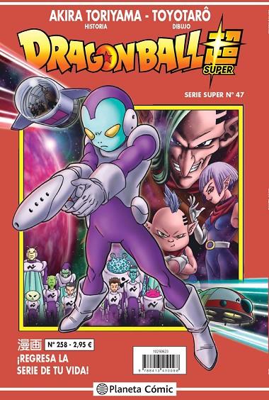 Dragon Ball Serie Roja #258 | 9788413415741 | Toriyama, Akira | Librería online de Figueres / Empordà