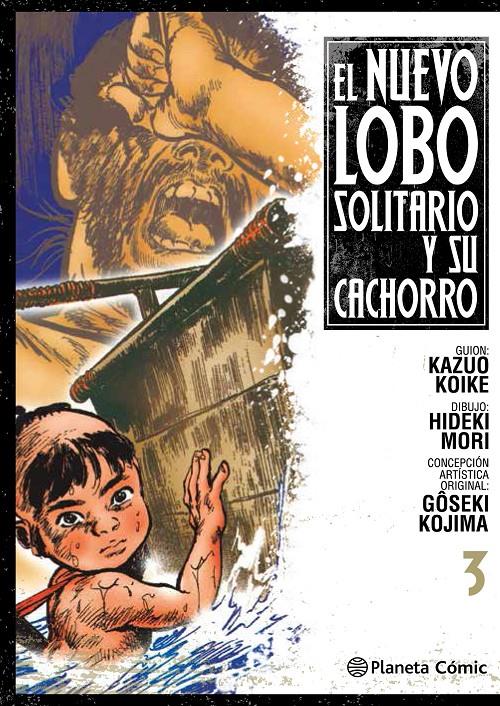 Nuevo Lobo Solitario y su Cachorro nº 03 | 9788416636358 | Kazuo Koike | Librería online de Figueres / Empordà