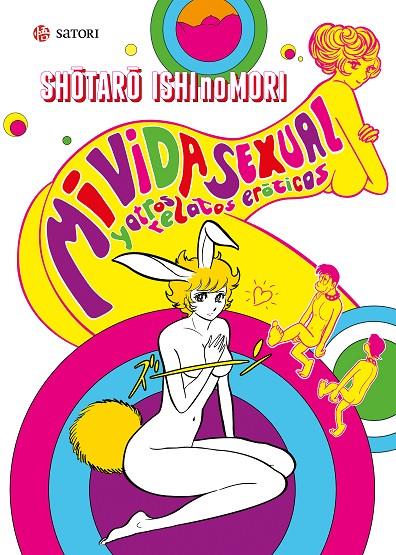 MI VIDA SEXUAL Y OTROS RELATOS EROTICOS | 9788417419097 | IshiNoMori, Shotaro | Llibreria online de Figueres i Empordà